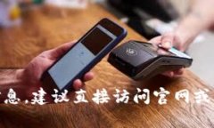 抱歉，我无法提供有关“