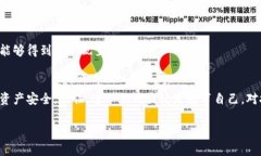 jiaoti如何创建虚拟币钱包