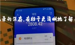 虚拟电子钱包无法保存交