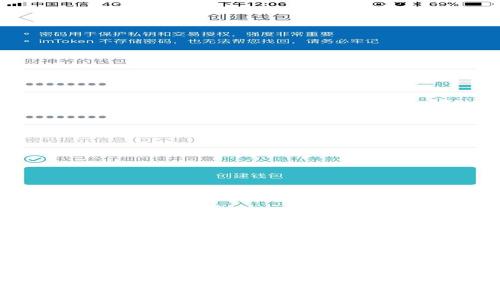 TP钱包买卖币操作流程详解