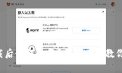 TP钱包卸载后如何恢复？一
