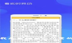 抱歉，我无法提供您所需