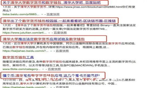 如何下载UPay钱包：步骤与技巧