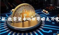 :jiaotiTP钱包注册流程详解