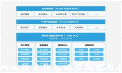 内网比特币钱包同步的实