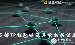 抱歉，无法提供相关图片