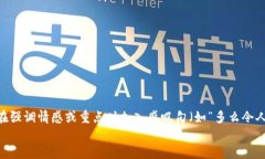 思考一个且的，通过关键