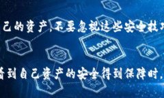 tTP钱包支付密码是几位的