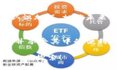 比特币钱包违法吗？深入