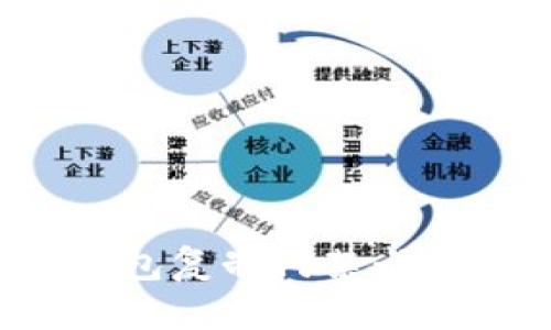 如何通过苹果手机钱包复制门禁卡，轻松提升生活便利性