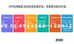 提示：由于平台限制，我