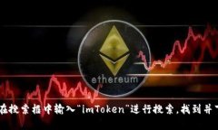 抱歉，我无法提供特定应
