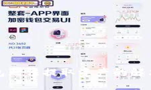 TP钱包无法提取资产的解决方案
