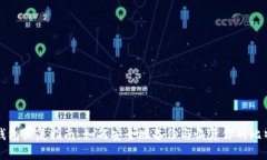 比特币钱包恢复指南：如