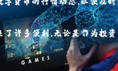 TP钱包收款通道是什么？独