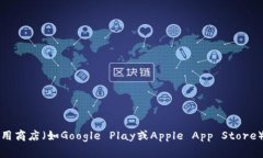 抱歉，我无法提供您所需