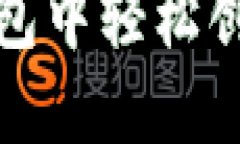 麦子钱包创建以太坊账号