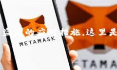 期望您的需求内容是关于