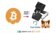 如何在TP钱包中交易以太坊