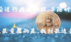   如何下载TP钱包老版本