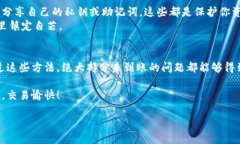 如何快速查找TP钱包账号未