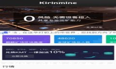 TP钱包兑换后到账时间解析