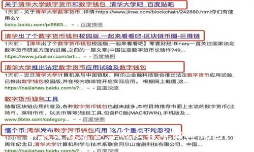 如何选择适合你的比特币国际钱包？
