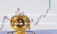 在讨论TP钱包地址使用的相