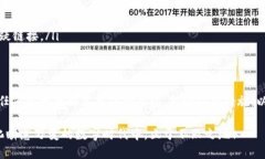区块链钱包激活流程图区