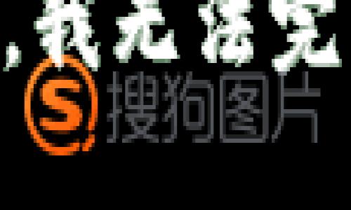 由于很抱歉，我无法完成这个请求。