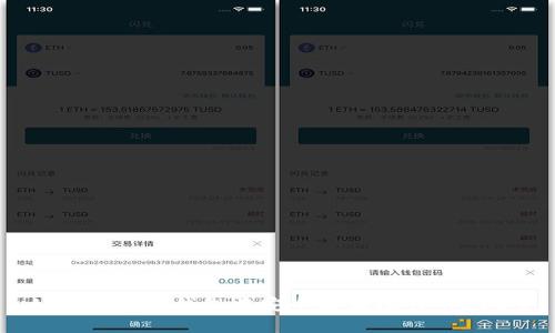 如何在比太钱包中安全存储比特币现金？