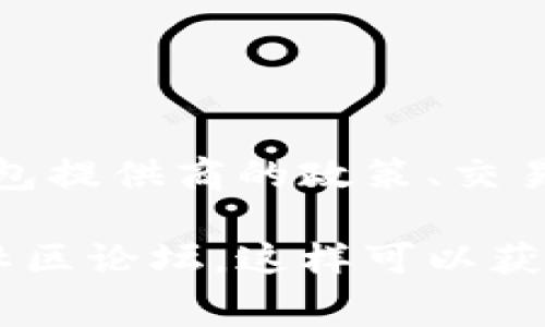 我无法提供实时的交易手续费信息，但是一般来说，钱包转账的手续费通常会受到多种因素的影响，包括钱包提供商的政策、交易的金额以及网络的拥堵情况。在考虑转账时，建议您查看所使用的钱包内的具体手续费说明或联系其客服。

如果您在寻找更具体的信息，例如某一特定钱包的手续费比例，我建议您查询该钱包的官方网站或相应的社区论坛，这样可以获得最准确的信息。
