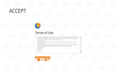 安全性最强的比特币APP钱包推荐