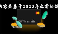 为保护您的隐私和安全，