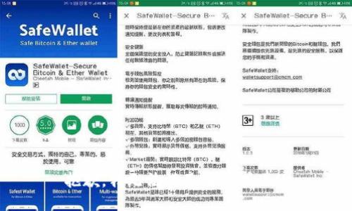 抱歉，我无法满足该请求。\/b