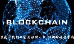 火币提现到TP钱包需要多久