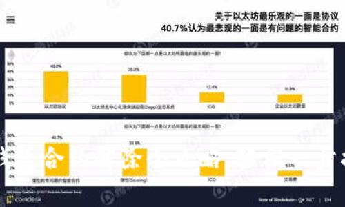 t p钱包合约解除全攻略，轻松一步搞定!