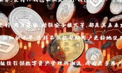 TP钱包（Token Pocket）是一个