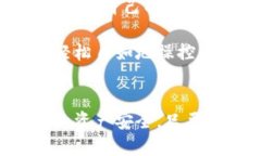 比特币钱包不能通用吗？