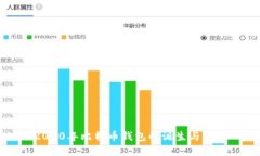 2010年比特币钱包的诞生与