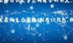 tP钱包KCC是什么链？探索