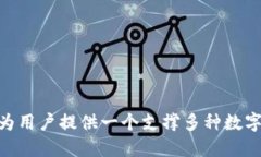 TP钱包的链名称是TP链（