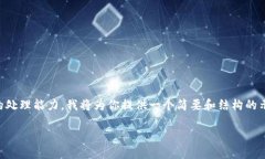 由于你的要求包括超过2