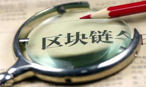 

最安全、最便捷的比特币钱包软件推荐