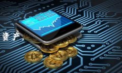 ImToken 是一个多链数字钱包