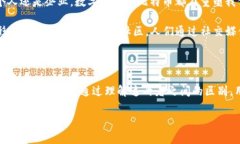 数字钱包和比特币的区别