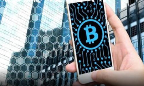 如何在TP钱包中添加狗狗币（Dogecoin）/  
狗狗币, TP钱包, 添加数字货币/guanjianci  

引言：数字货币的崛起  
在这个数字化的时代，虚拟货币正以其独特的魅力吸引着广大投资者。而在众多数字货币中，狗狗币（Dogecoin）因其幽默的创建背景和活泼的社区文化，赢得了许多加密货币爱好者的青睐。多么令人振奋！正因如此，许多人都希望能够方便地管理和交易他们的狗狗币，其中，TP钱包作为一款方便且功能强大的数字货币钱包，成为了人们的选择之一。如果你正在寻找如何在TP钱包中添加狗狗币的具体步骤，那么你来对地方了！

第一步：下载并安装TP钱包  
首先，你需要确保你已经在手机上安装TP钱包。如果还没有，可以前往应用商店搜索“TP钱包”进行下载。TP钱包支持多种操作系统，包括iOS和Android，不论你使用的是什么手机，都可以轻松找到并安装。  
安装完成后，打开TP钱包应用。如果你是第一次使用，还需要注册一个新账户，请确保使用强密码保护你的资产！这一步对于保护你的资金安全至关重要，因此一定要认真对待。

第二步：创建或导入钱包  
打开TP钱包后，界面会引导你创建一个新钱包或者导入已有的钱包。如果你是新用户，可以选择“创建钱包”。按照提示，设置密码并备份助记词。!!!备份助记词的过程至关重要，它是你恢复钱包的唯一途径之一，务必保管好！  
如果你还有其他钱包中的狗狗币想要转移到TP钱包，也可以选择“导入钱包”，输入私钥或者助记词。无论使用哪种方式，最终的目标都是让你顺利开展后续的狗狗币管理。

第三步：添加狗狗币到你的TP钱包  
现在，你已经完成了钱包的创建或导入，接下来就是如何在TP钱包中添加狗狗币啦！  
1. 在TP钱包主界面，找到“添加资产”或者“资产管理”选项。通常它是一个“ ”符号，点击它。br2. 在资产列表中，你可以查看支持的所有数字货币。搜索框中输入“狗狗币”或“Dogecoin”来快速找到。br3. 找到狗狗币后，点击“添加”按钮，确认添加。  
这样，狗狗币就成功添加到你的TP钱包中！你会在资产界面看到你的狗狗币余额和相关信息，多么！

第四步：获取狗狗币地址  
添加完成后，如果你想向你的TP钱包充值狗狗币，需要获取你的狗狗币地址。br在资产界面中，选择狗狗币，然后点击“充值”或“接收”，这时会显示你的狗狗币地址。  
这个地址是一个字符串，类似于“D9nU2f1L2h3JHgFK9iDFHf7kRo8X8uZg45”。记得将它发送给其他转账者或者用它在其他平台充值狗狗币！  

第五步：如何备份和保护你的狗狗币  
看吧！你的狗狗币已经成功添加到TP钱包了！但是，仅仅添加是不够的，保护你的资产同样重要！  
1. **备份助记词**：这是你钱包的“救命稻草”。确保在安全的地方记录并保管好这一份。br2. **开启双重认证**：为你的账号增加安全措施，防止他人恶意访问。br3. **定期更新密码**：定期更换你的钱包密码，确保其强度足够。  
这样一来，你的狗狗币在TP钱包中的安全就得到了保障，你可以安心进行投资和交易。

第六步：交易和使用狗狗币  
狗狗币添加后，除了存储，你还可以进行交易和使用！首先，看看TP钱包是否支持狗狗币的交易功能。通过选择“交易”，你可以与其他用户进行狗狗币的买卖。  
此外，越来越多的商家开始接受狗狗币支付，比如一些在线商店和服务平台。如果你想用狗狗币购物，只需在支付时选择狗狗币作为付款方式，输入你的狗狗币地址进行支付即可。这真是一个多么具有未来感的支付方式啊！

总结：开启狗狗币的数字旅程  
通过以上步骤，你已经成功在TP钱包中添加了狗狗币，并掌握了基本的操作技巧。随着数字货币行业的快速发展，未来可能会有更多的惊喜等着你！多么令人期待啊！  
无论是投资还是日常使用，狗狗币都将成为你数字生活中的一部分。在这个过程中，保持学习和关注行业动态，掌握更多的市场信息，这样才能更好地管理你的资产。  
希望这篇文章能够帮助到所有想要在TP钱包中添加狗狗币的朋友们！加油，你们在数字货币的旅程中，一定会收获满满！