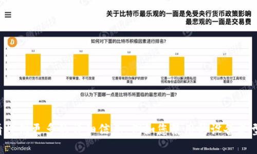 抱歉，您在使用T P钱包软件时遇到了打不开的情况。为了更好地帮助您解决问题，请提供更多的详细信息，例如您使用的设备类型、操作系统版本以及任何错误提示信息。这样我们才能更准确地为您提供解决方案。