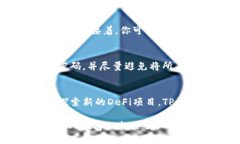 什么是TP钱包？TP钱包（