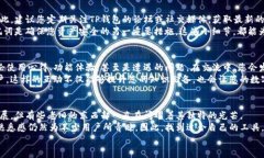   老版本TP钱包官网下载苹